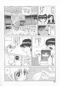 [Saeki Gekka] Brain Drain