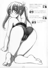 (C72) [AskRay (Bosshi)] Futabu. settings