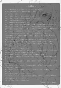 (C68) [Chill-Out (Fukami Naoyuki)] Junk 6 (Samurai Spirits)