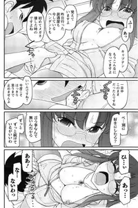 Action Pizazz 2014-12