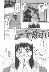 [Sakai Hiroyasu] Love & Fool