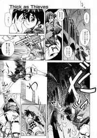 [Shinonome Taro] La femme