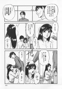 [Anthology] Binyuu Kyonyuu Anthology Chichi