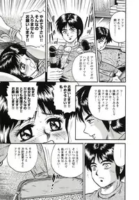 [Chikaishi Masashi] Kyokugen Inran