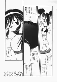 [DASH] Omutsu shoujo