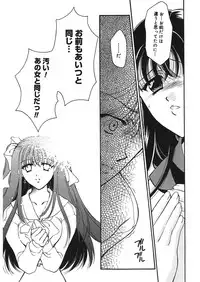 [REN] Yugami [Digital]