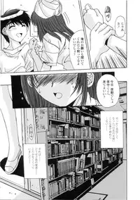 [Yuuki] Kinryouku -Taboo-