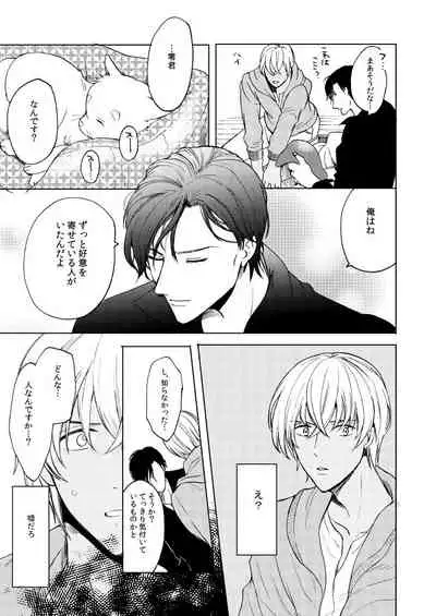 Anytime smokin' cigarette