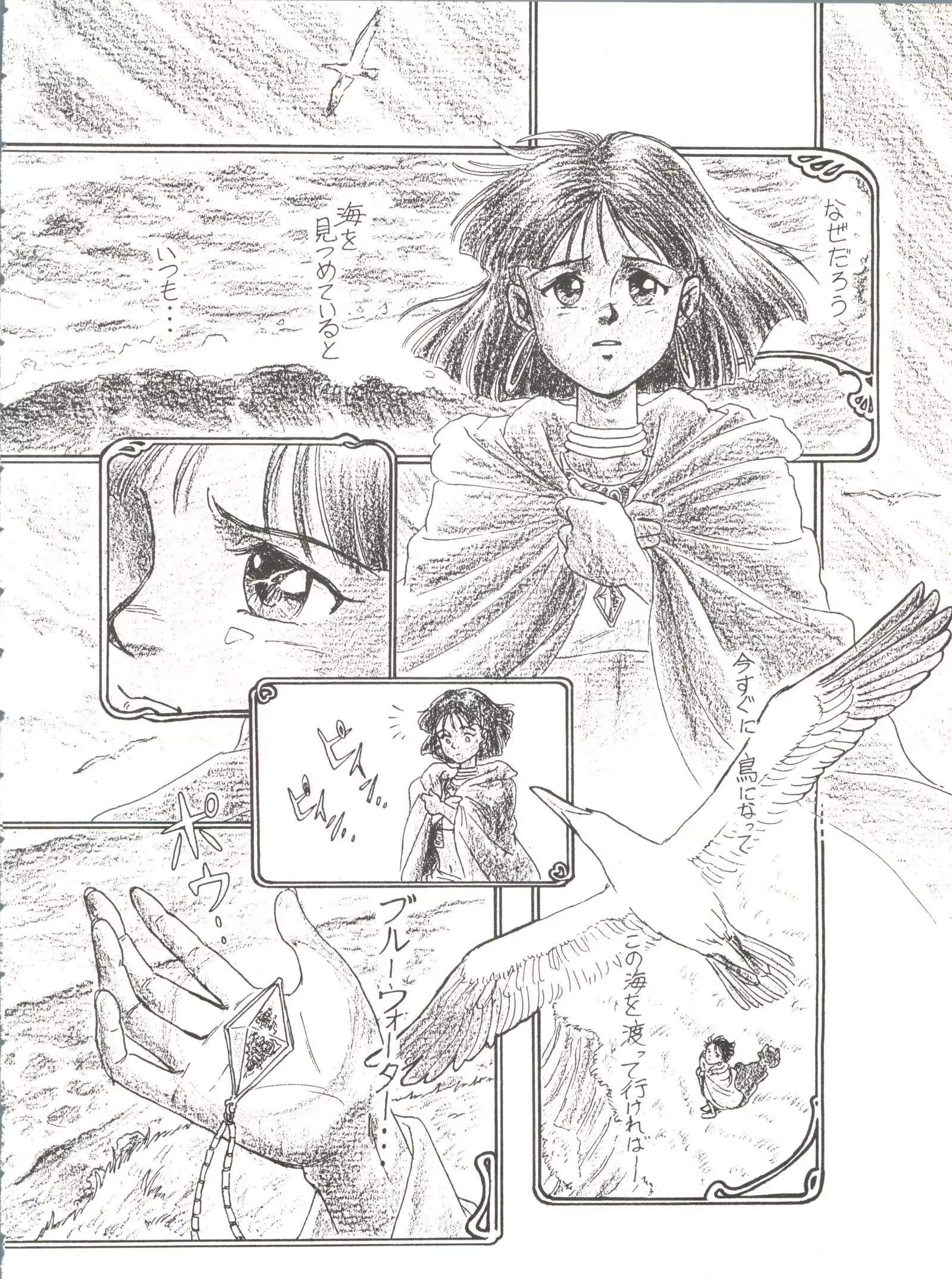 Belle Epoque THE COMPLETE