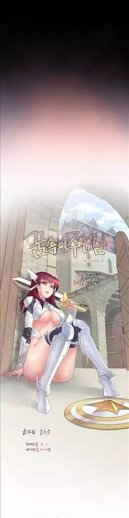 Master in My Dreams Ch.90-112