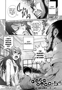 [Distance] HHH Triple H Ch. 1-5 [Uncensored][Eng]