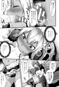 [Ikeshita Maue] Trans Bitch