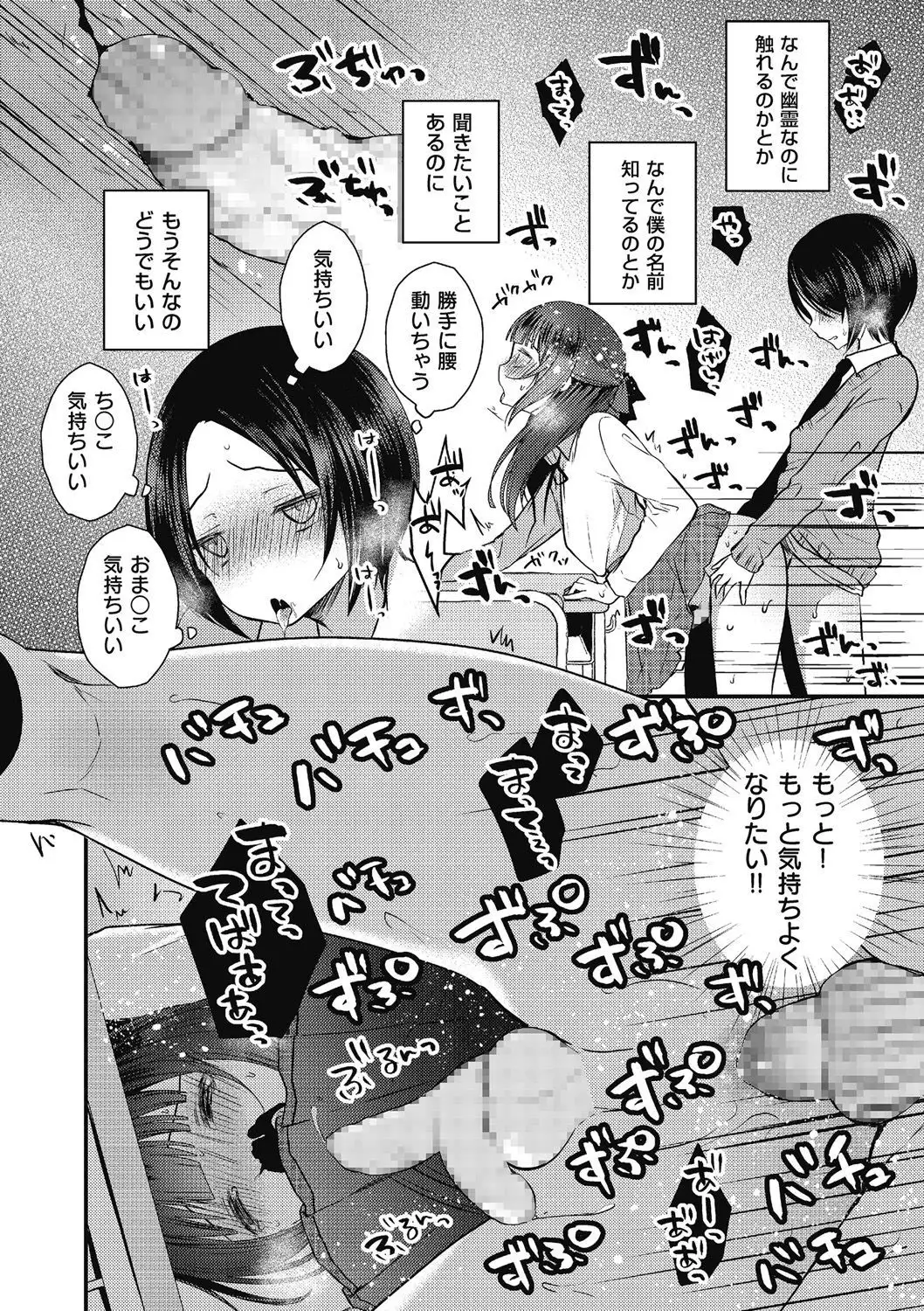 Kyawatama 2018-nen Fuyu Gou