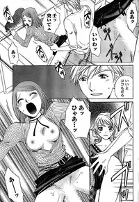 Doki! Special 2007-12