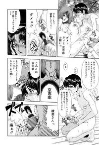 [Sena Youtarou] JOKER