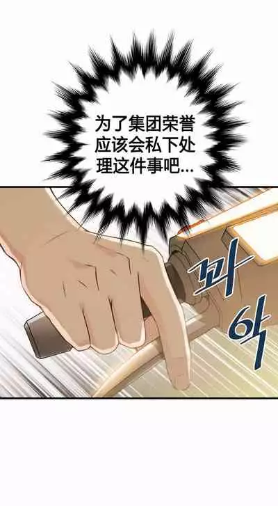 Kill the Dead Bastard Ch.0-18