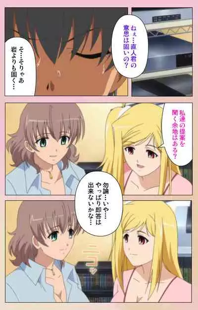 OPPAI raifu kanzenhan