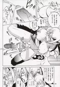 [Hatahata Factory (Kotoyoshi Yumisuke)] XXX II (Dead or Alive)