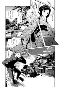 [Endou Okito] Elf no Yomeiri