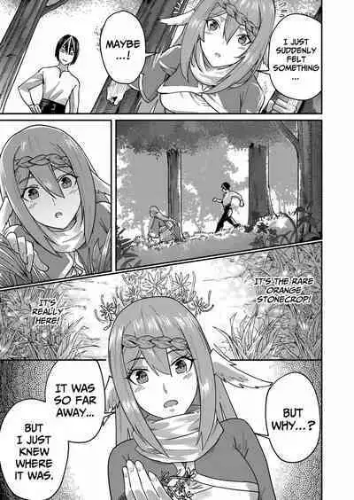 Kichiku Eiyuu | Incubus of Frustration; Savage Hero Vol.01