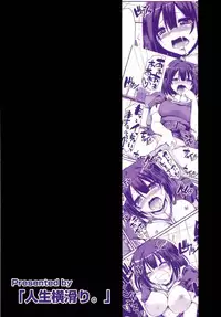 [Jinsei Yokosuberi. (Alexi Laiho)] Hagu Ona. (Kantai Collection -KanColle-) [Chinese] [无毒汉化组] [Digital]