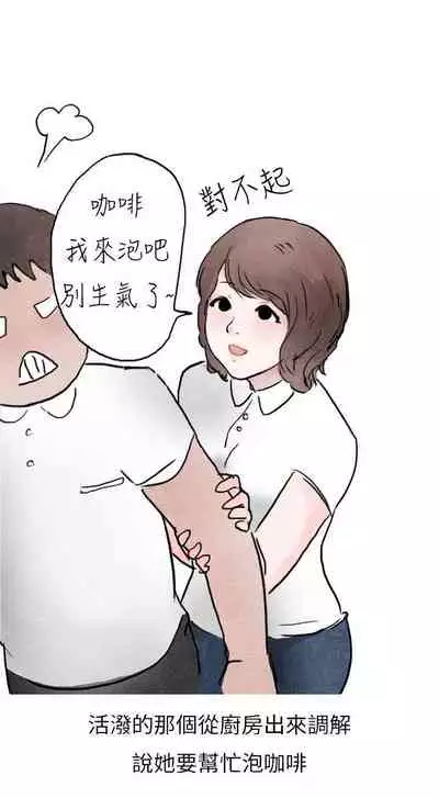 秘密Story第二季 1-90