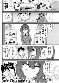 Action Pizazz 2016-01 [Digital]