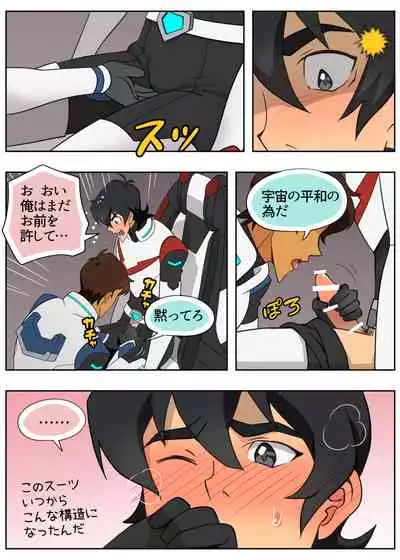 むちゃぶり！レッド