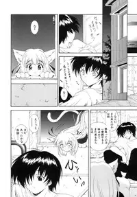 [Nishikigaura Koizaburou] M no Ensemble