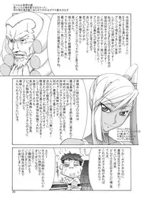 (C74) [GOLD RUSH (Suzuki Address)] C:GGRR2:03 (Code Geass) [English] [Kusanyagi]