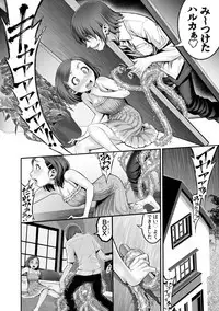 Magazine Cyberia Vol. 121