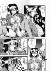 [Mokkouyou Bond] Futsuu ja damena no… - It is common and no good