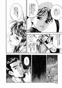 [Oh! Great] 5 ~FIVE~