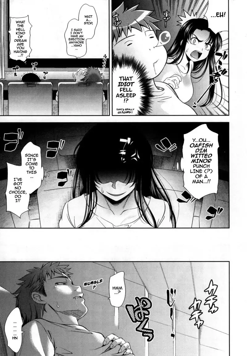 Bust to Bust Chapter 9