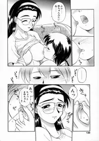 [EBIFLY] Oshiete Onee-san