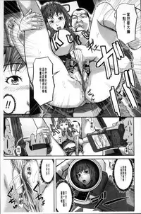 [Honebuto Danshaku] Onna Jigoku Niku no Tsubo~Hentai Rui Inran Ka Mesu Buta Ichidaiki~ | 女地獄、肉之壺 ~変態類淫乱科淫母豬一代記~ [Chinese]