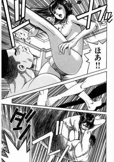 プリティINモバイル 1巻