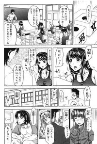 [Takuwan] H-ERO -Sei no Kyoushitsu-