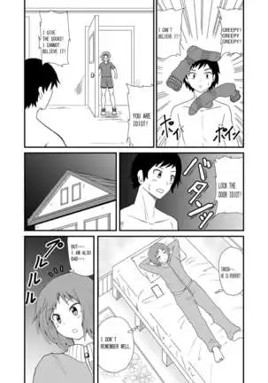 Stepping and Crushing English