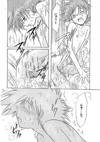 [CHANNEL ROM] BATH TIME (Cowboy Bebop)