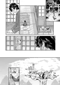 [Umemaru] Miko de Ikasete