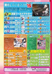 BugBug 2019-10 Vol. 302