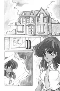 [Kaoru] Love Counseling