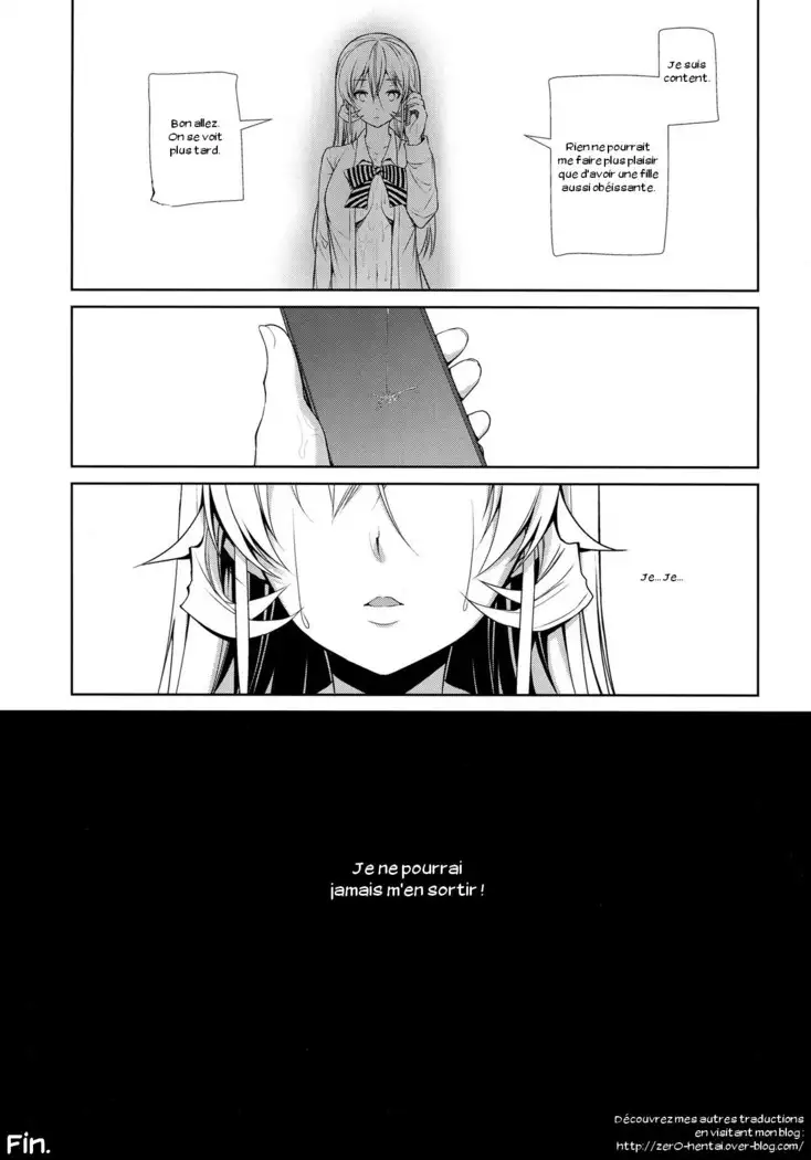 Erina-sama Ura Settai