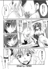 [Shinonome Ryu] Tabegoro Oneesan