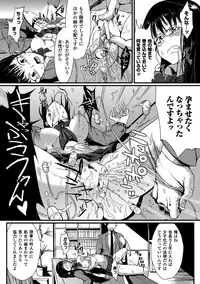 [Fan no Hitori] Dropout [Digital]