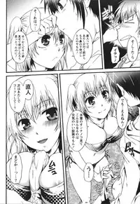 [Kurosaki Kotora] Hachimitsu Milk - Honey Milk