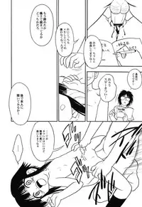 Hin-nyu v45 - Hin-nyu Hakurankai