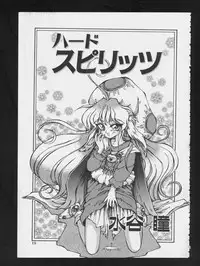 [Anthology] RPG DANCE