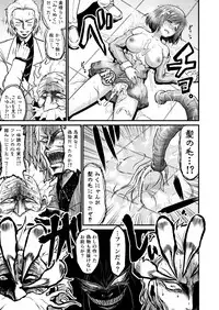 Mikunyan de Nukunyan Nihatsume